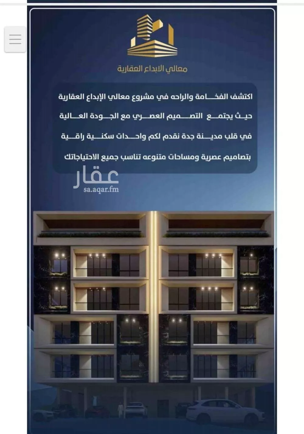 3 bedroom apartment in Al Nuzhah 5