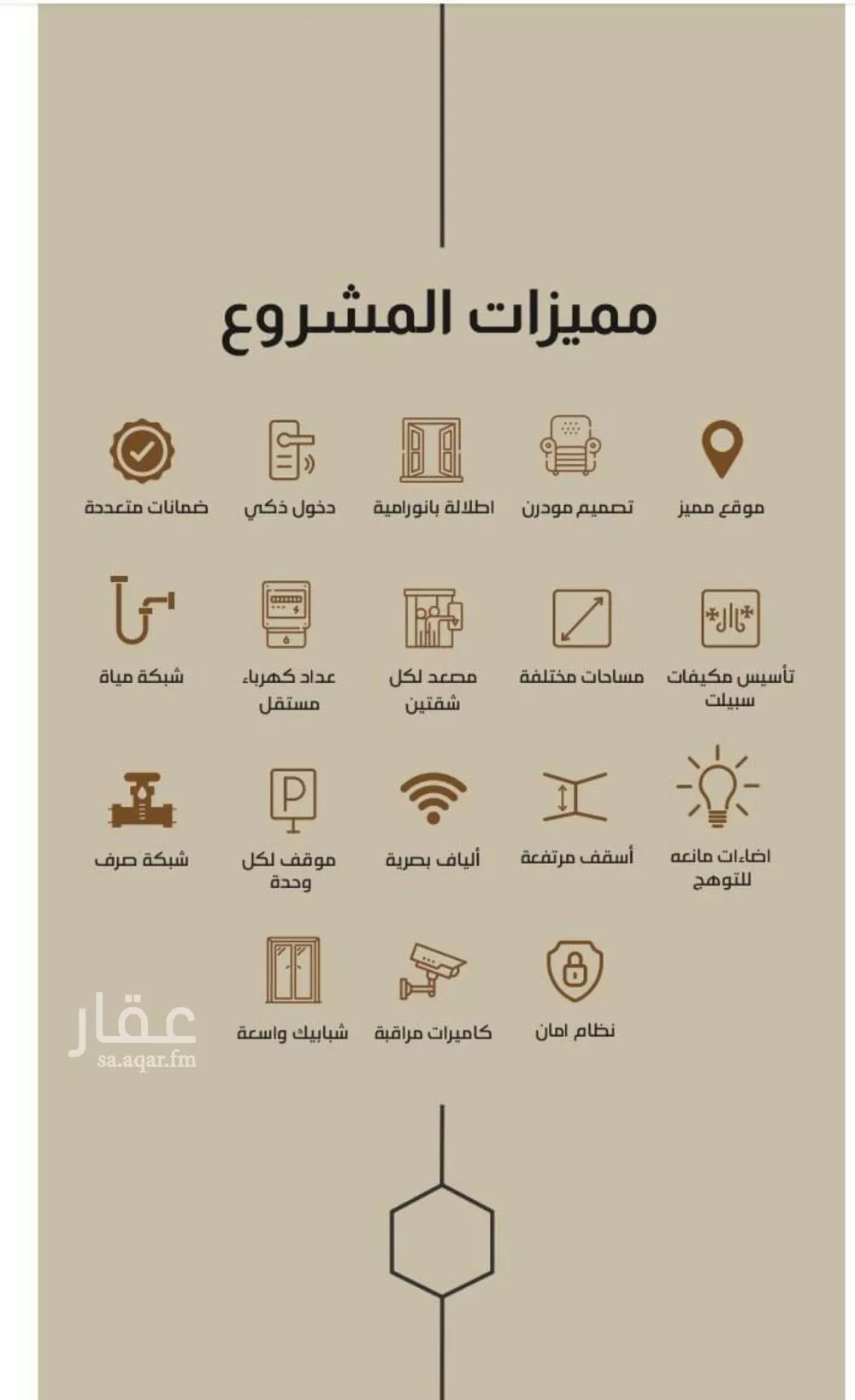 شقة 3 غرف في الفيصلية 5