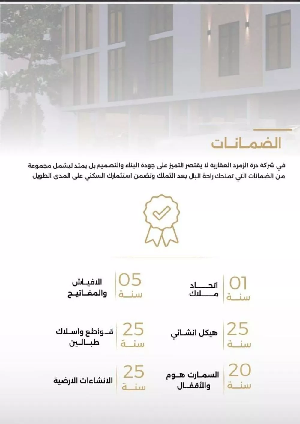 3 bedroom apartment in Al Safa 2