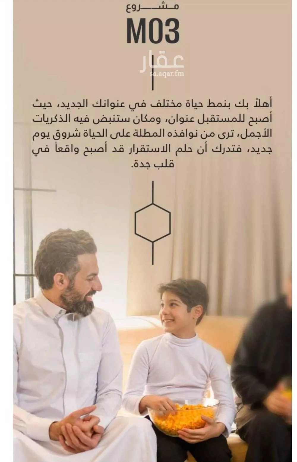 شقة 3 غرف في الفيصلية 2