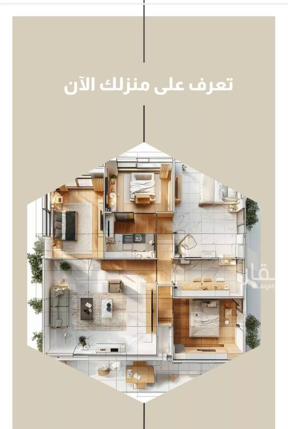 شقة 3 غرف في الفيصلية 4