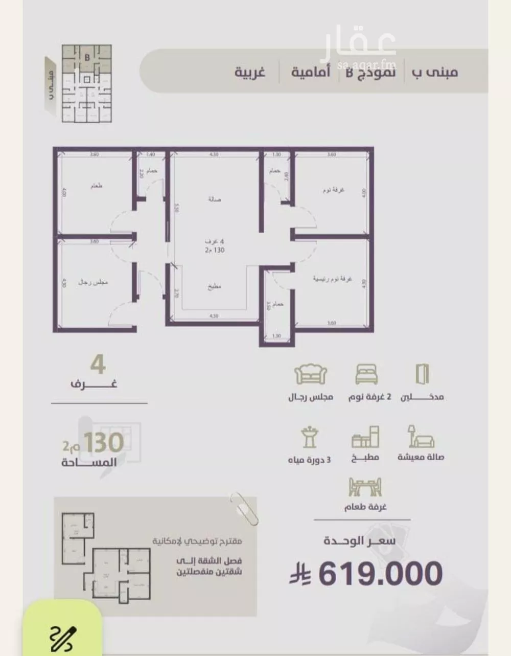 شقة 4 غرف في الزهراء 2