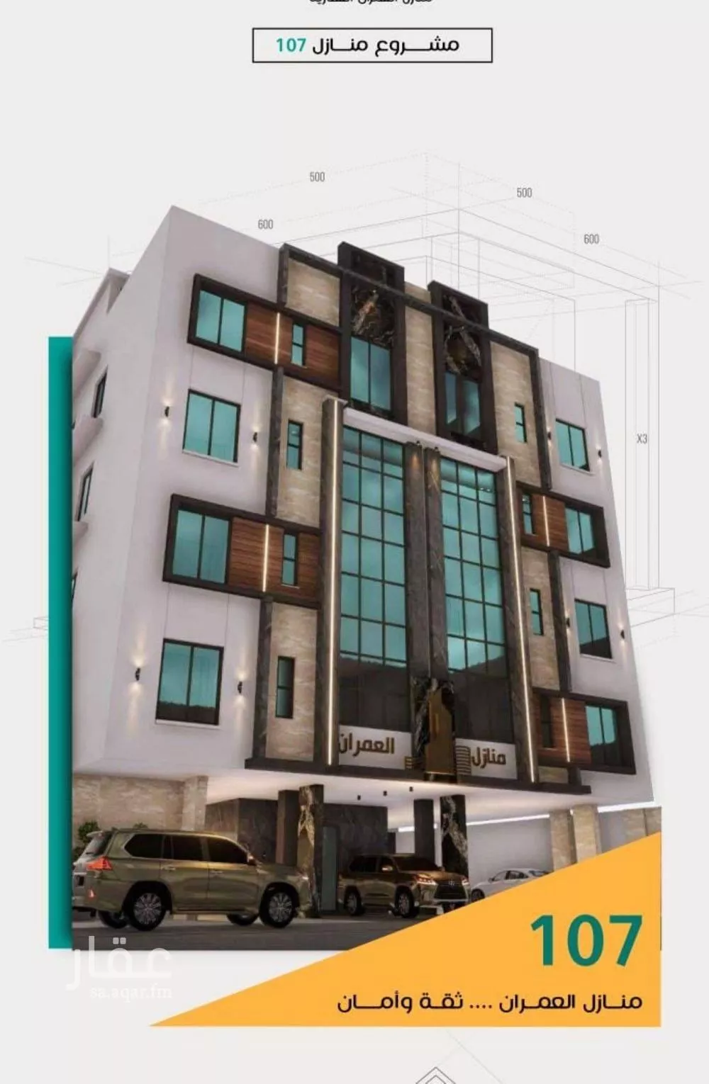 شقة 3 غرف في الربوة 2