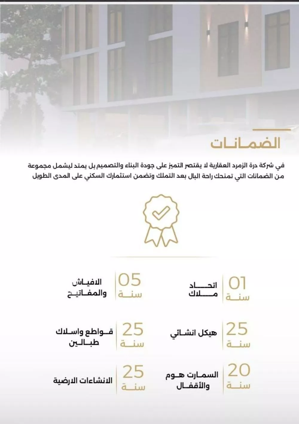 شقة 2 غرف في الصفا 3