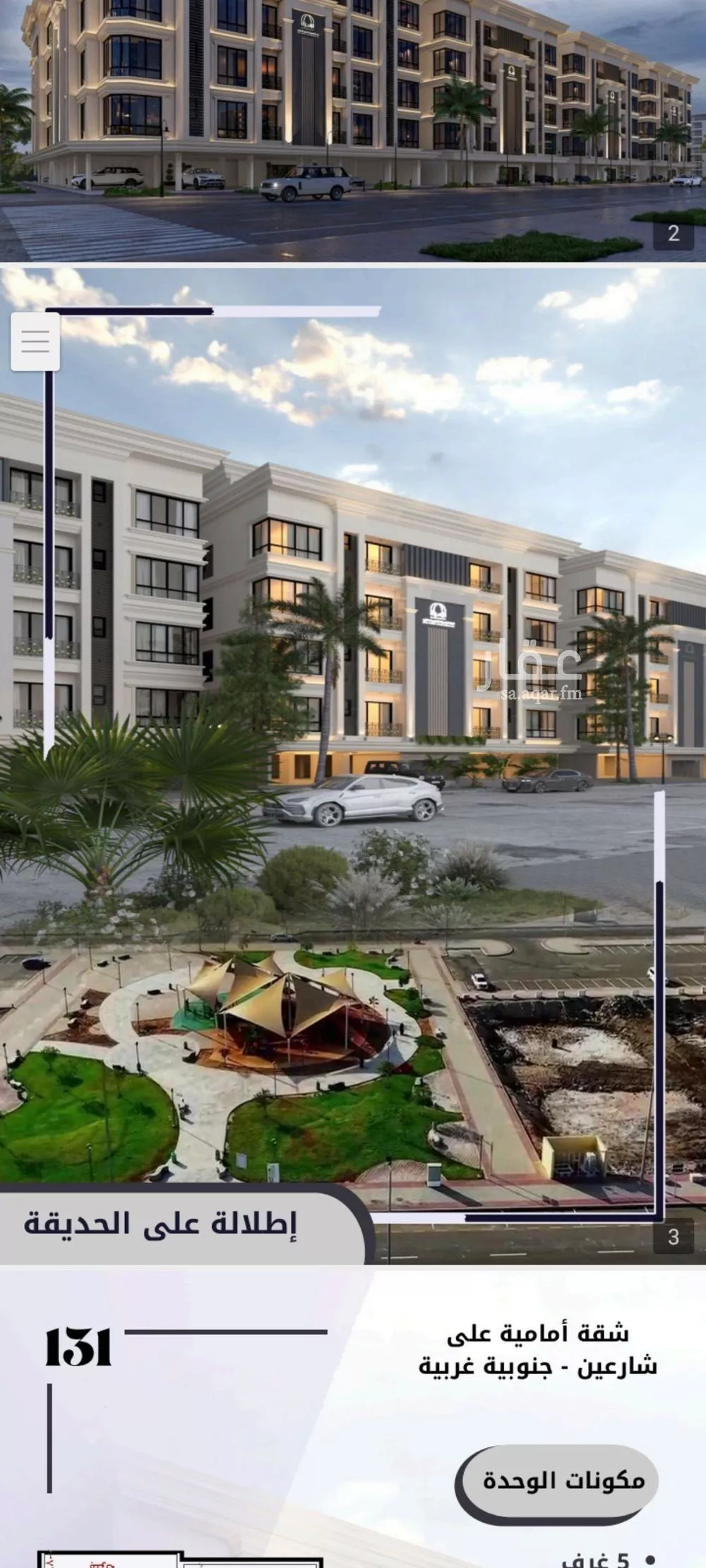 شقة 3 غرف في الصوارى 1