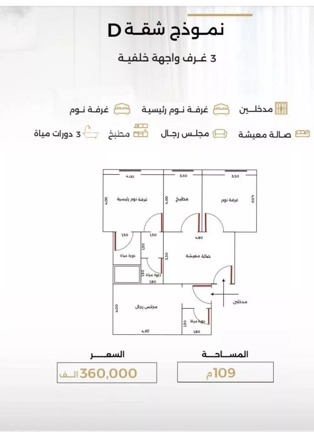3 bedroom apartment in Al Safa 1