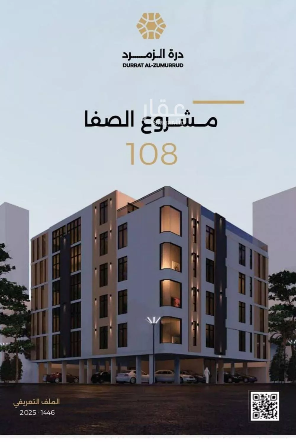 3 bedroom apartment in Al Safa 3