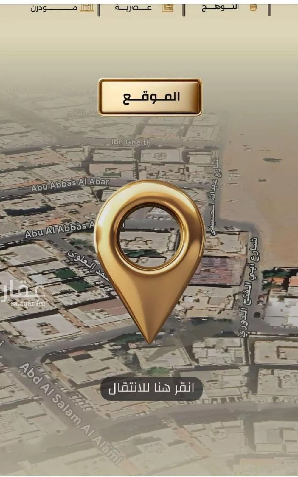 شقة 3 غرف في الربوة 2