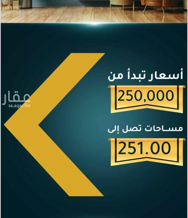 شقة 2 غرف في الثغر 4