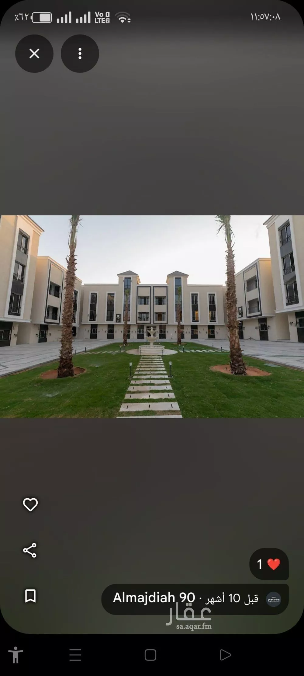 شقة 3 غرف في الياسمين 2