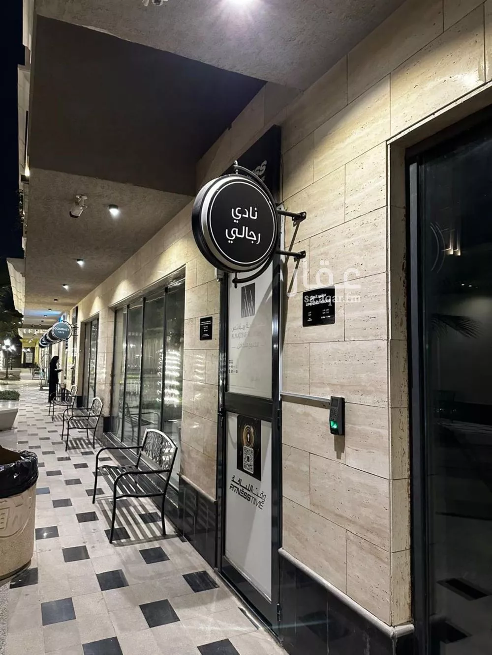 3 bedroom apartment in Al Malqa 4