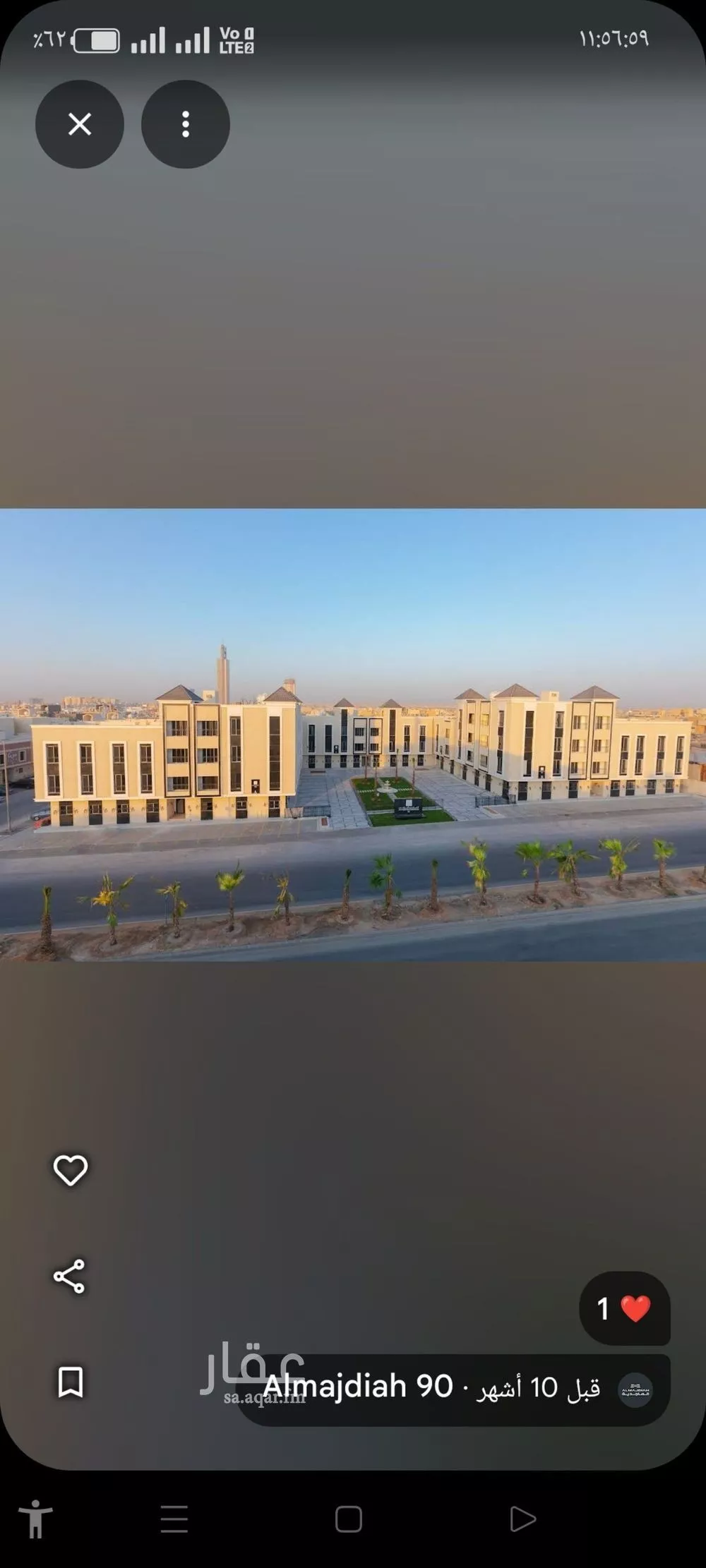 شقة 3 غرف في الياسمين 1