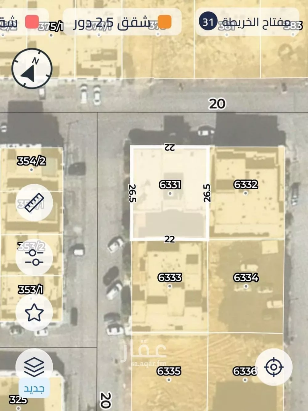 582 sqm land in Al Aridh