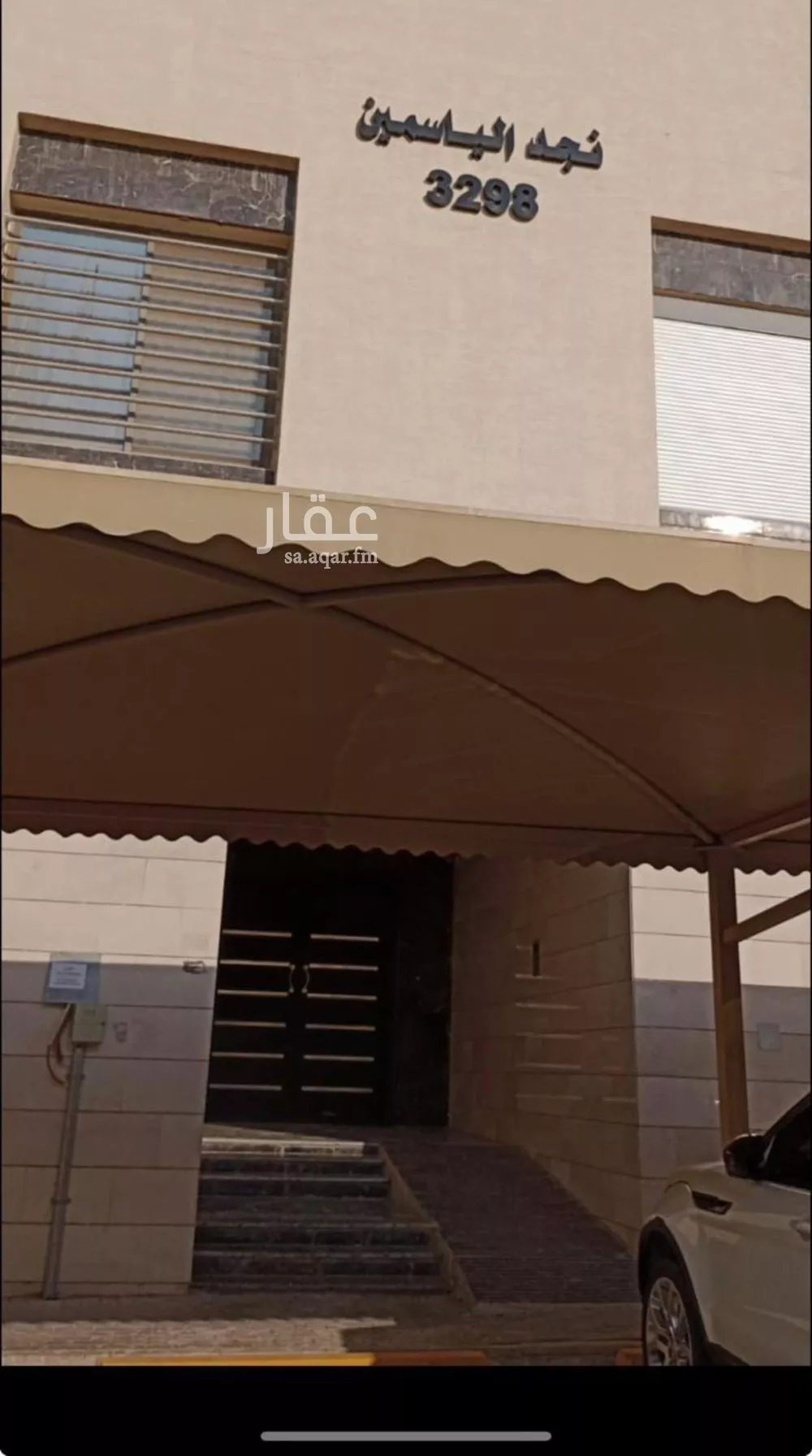 شقة 3 غرف في الياسمين 4