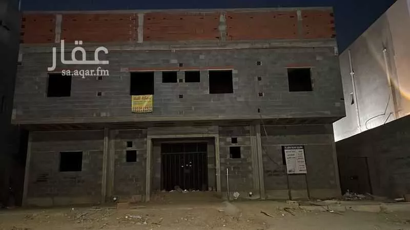 عمارة 600 م² في الفضيلة