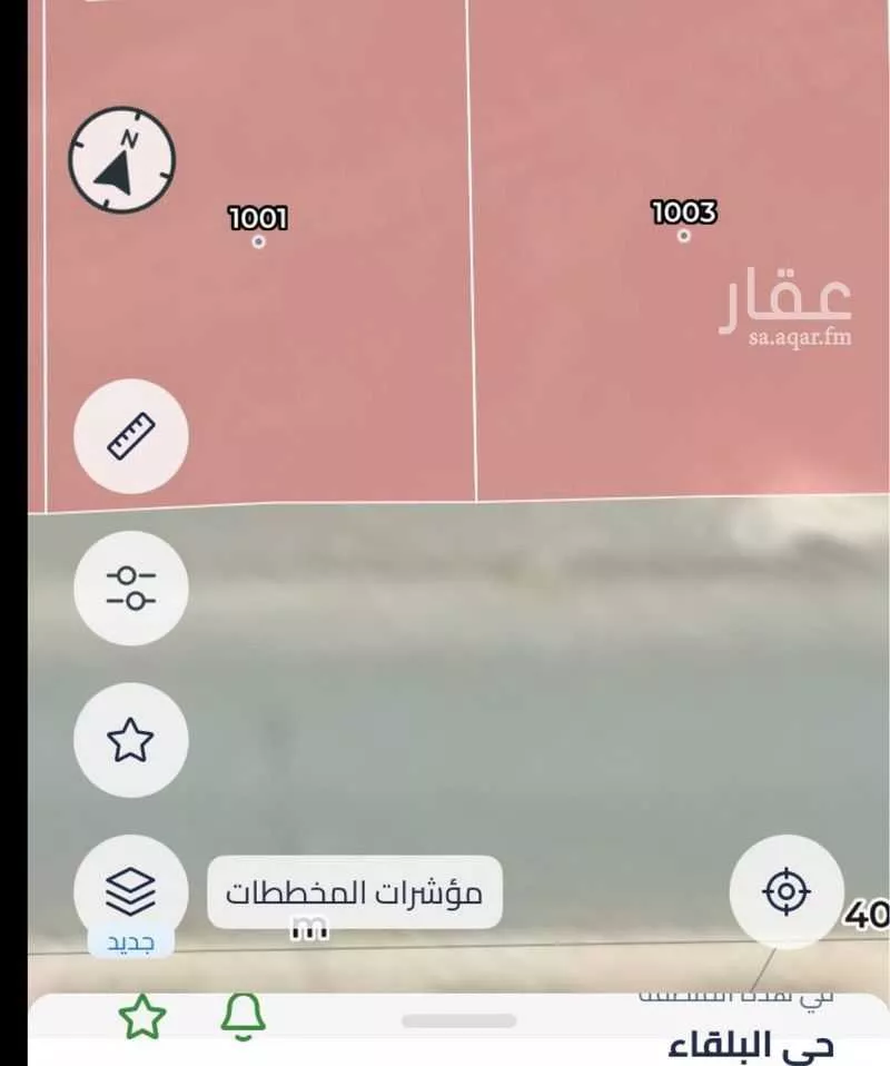 أرض 500 م² في البلقاء