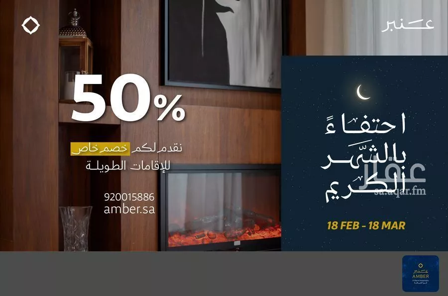 شقة 3 غرف في حطين 4