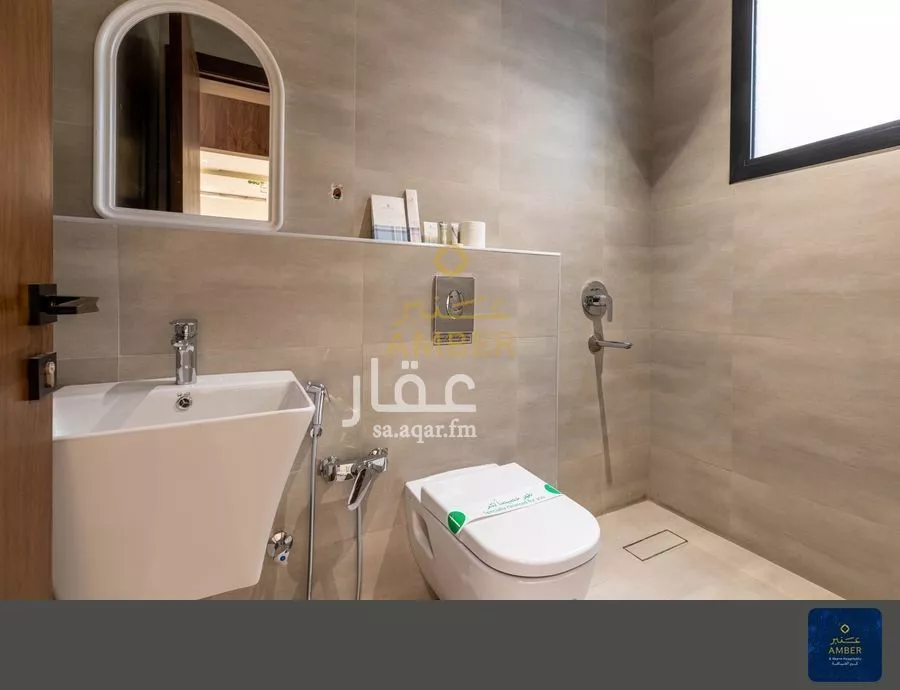 شقة 2 غرف في النفل 1