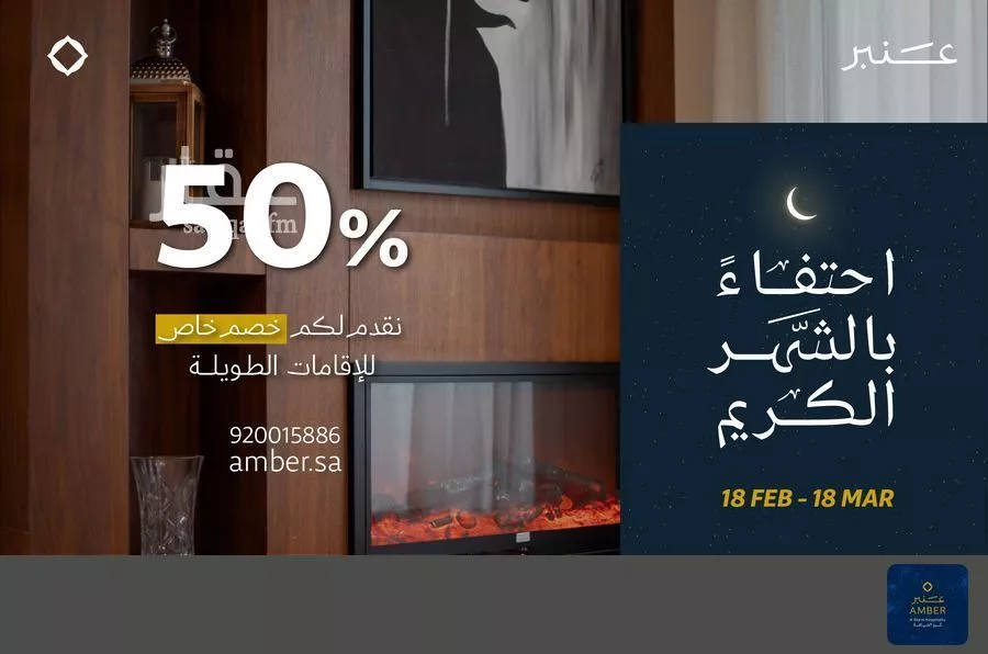 شقة 2 غرف في الروضة 4