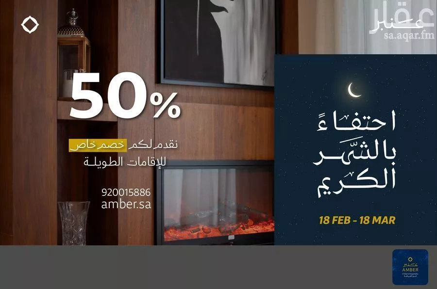 شقة 3 غرف في حطين 4