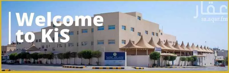 شقة 4 غرف في الربوة 2