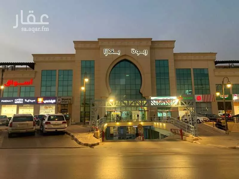 شقة 4 غرف في الربوة 1