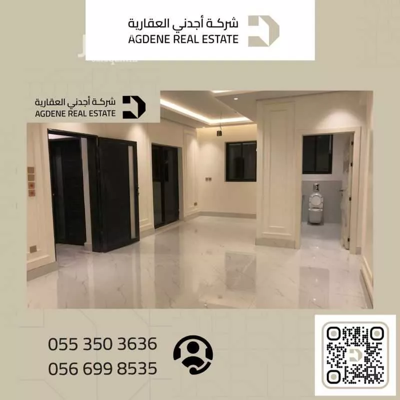 دور 3 غرف في الفاروق 1