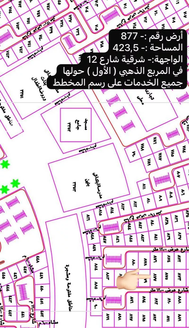 أرض 423 م² في خاخ