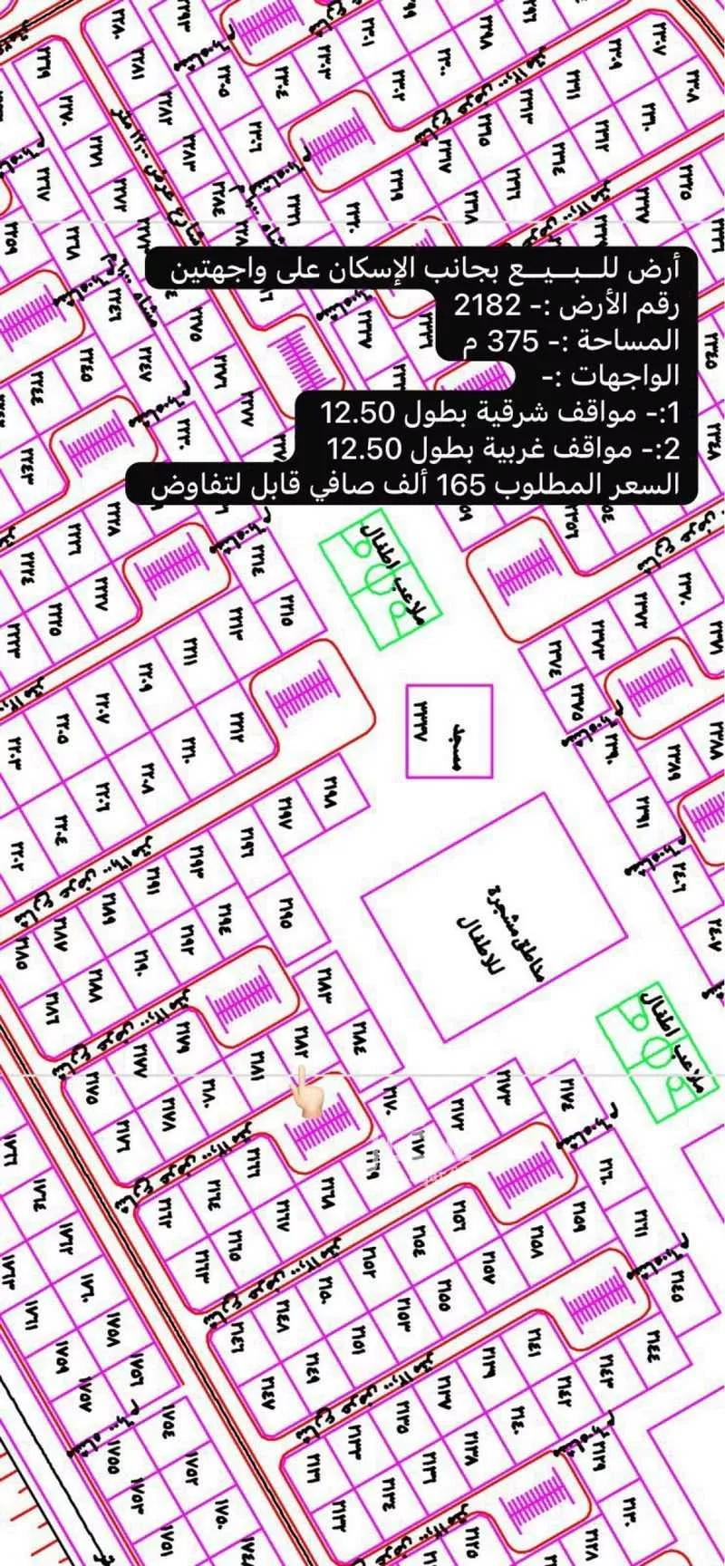 أرض 375 م² في خاخ