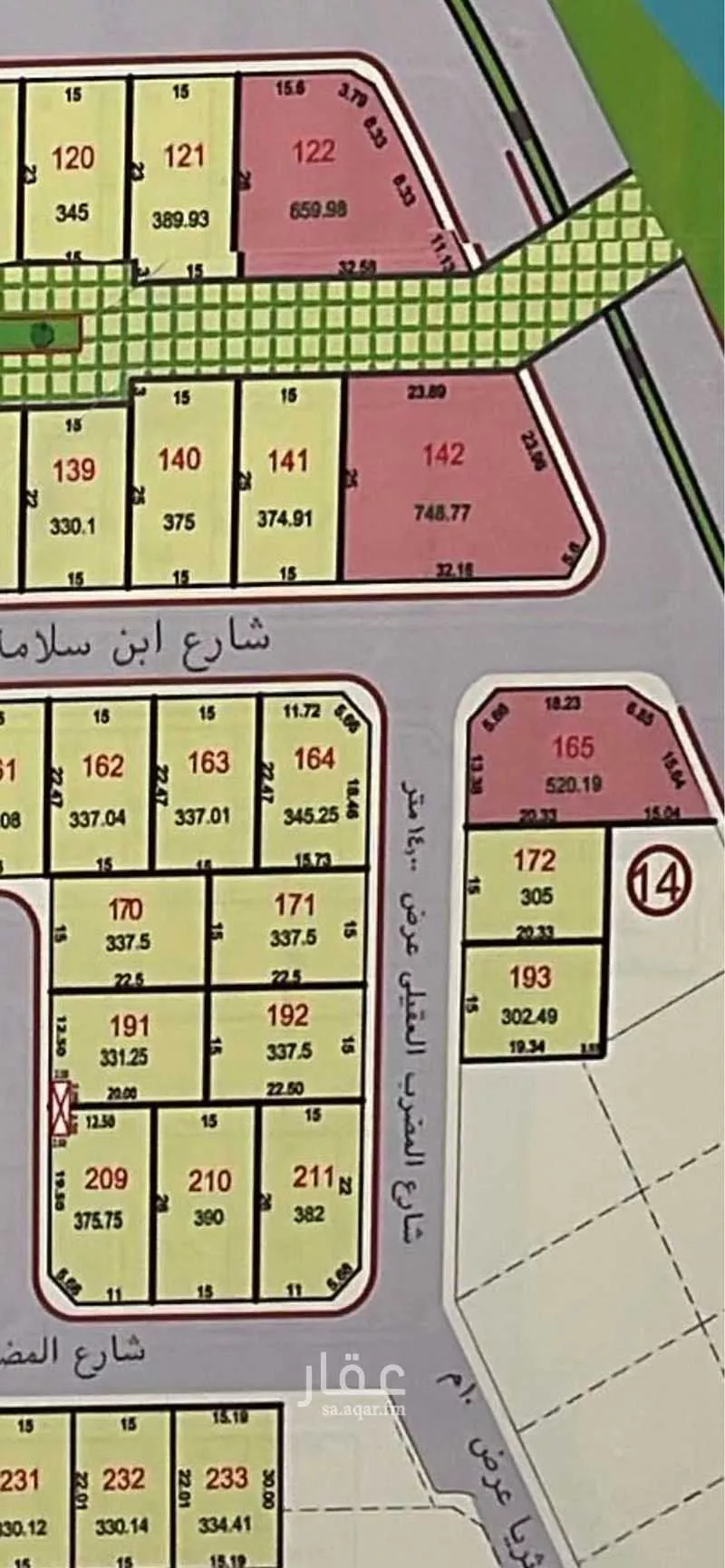 أرض 345 م² في ابو كبير 2