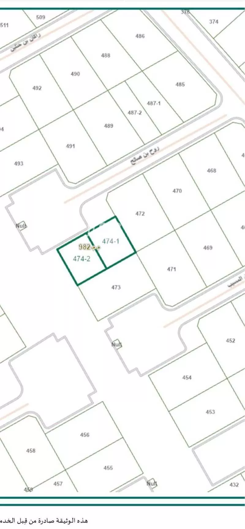 أرض 468 م² في البلقاء 2