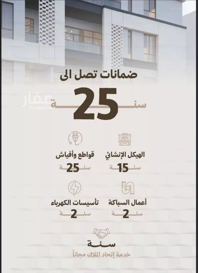 دور 7 غرف في الحمراء 5