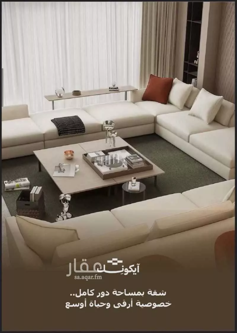 دور 7 غرف في الحمراء 4