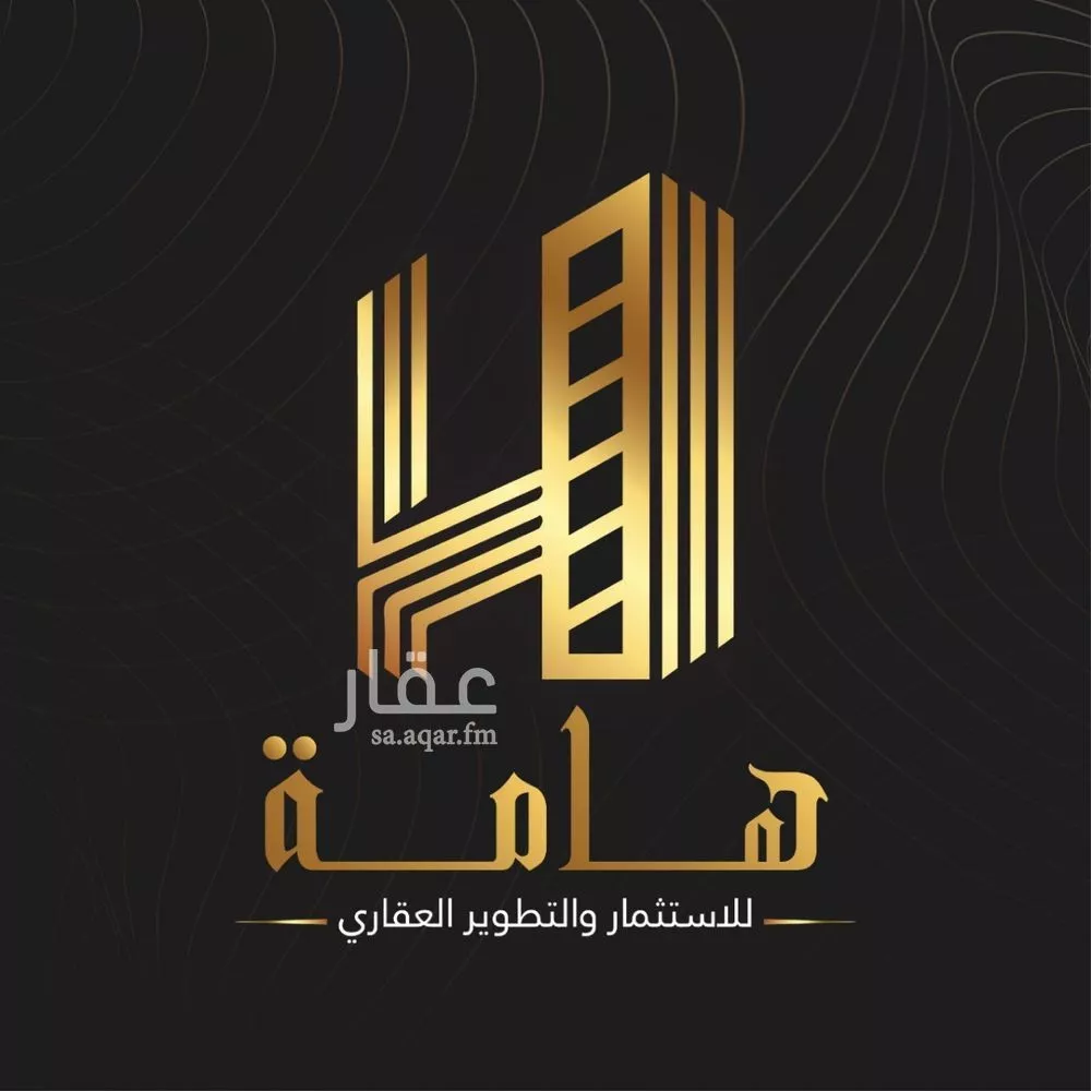 أرض 1200 م² في النظيم 2