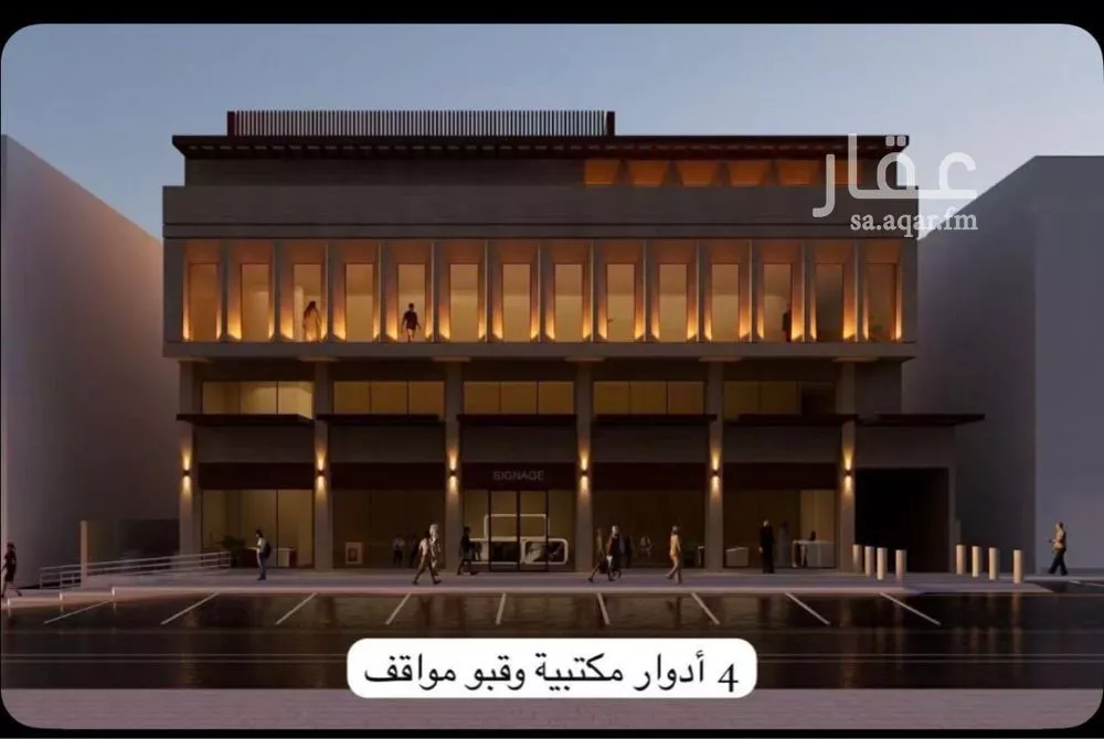 مكتب 1881 م² في الصحافة 1