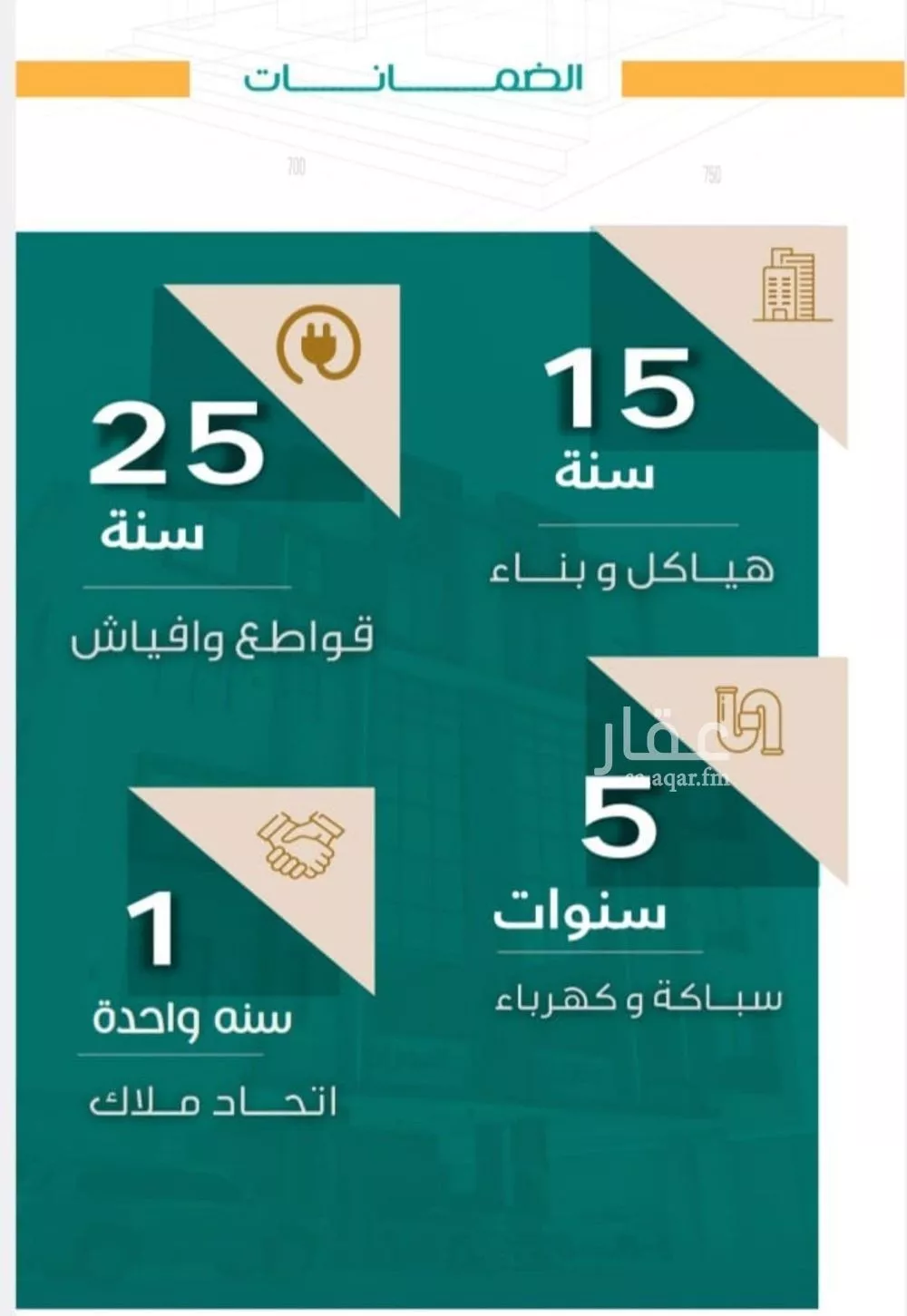 شقة 3 غرف في الربوة 2