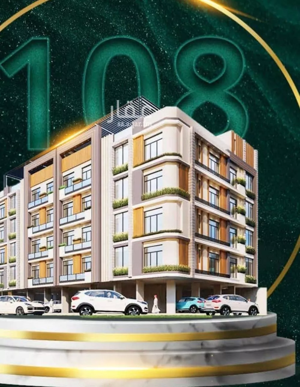 3 bedroom apartment in Al Rawdah 1