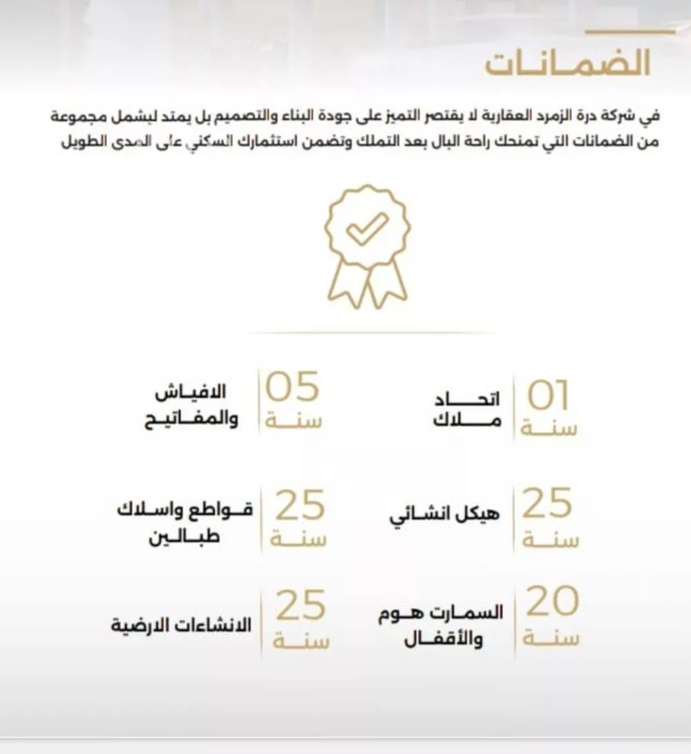 شقة 3 غرف في الصفا 2