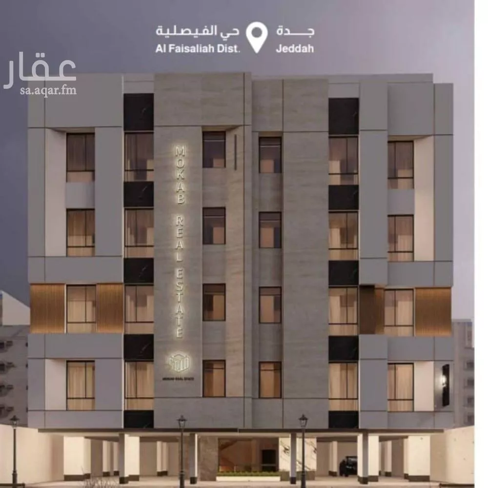 شقة 3 غرف في الفيصلية 2