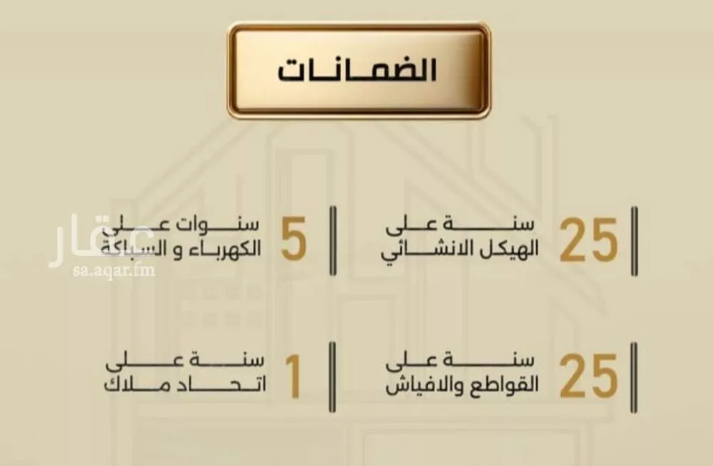 شقة 3 غرف في الربوة 2