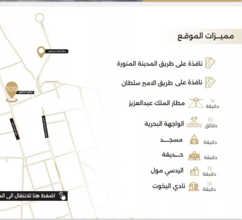 شقة 5 غرف في النعيم 4