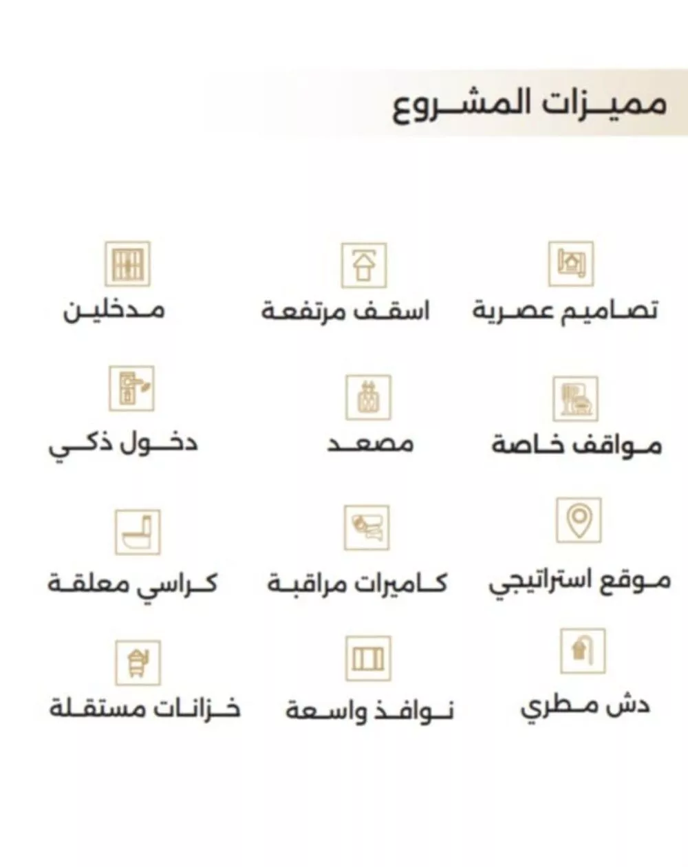 شقة 5 غرف في النعيم 4