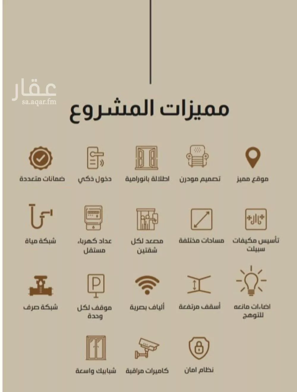 شقة 3 غرف في الفيصلية 3