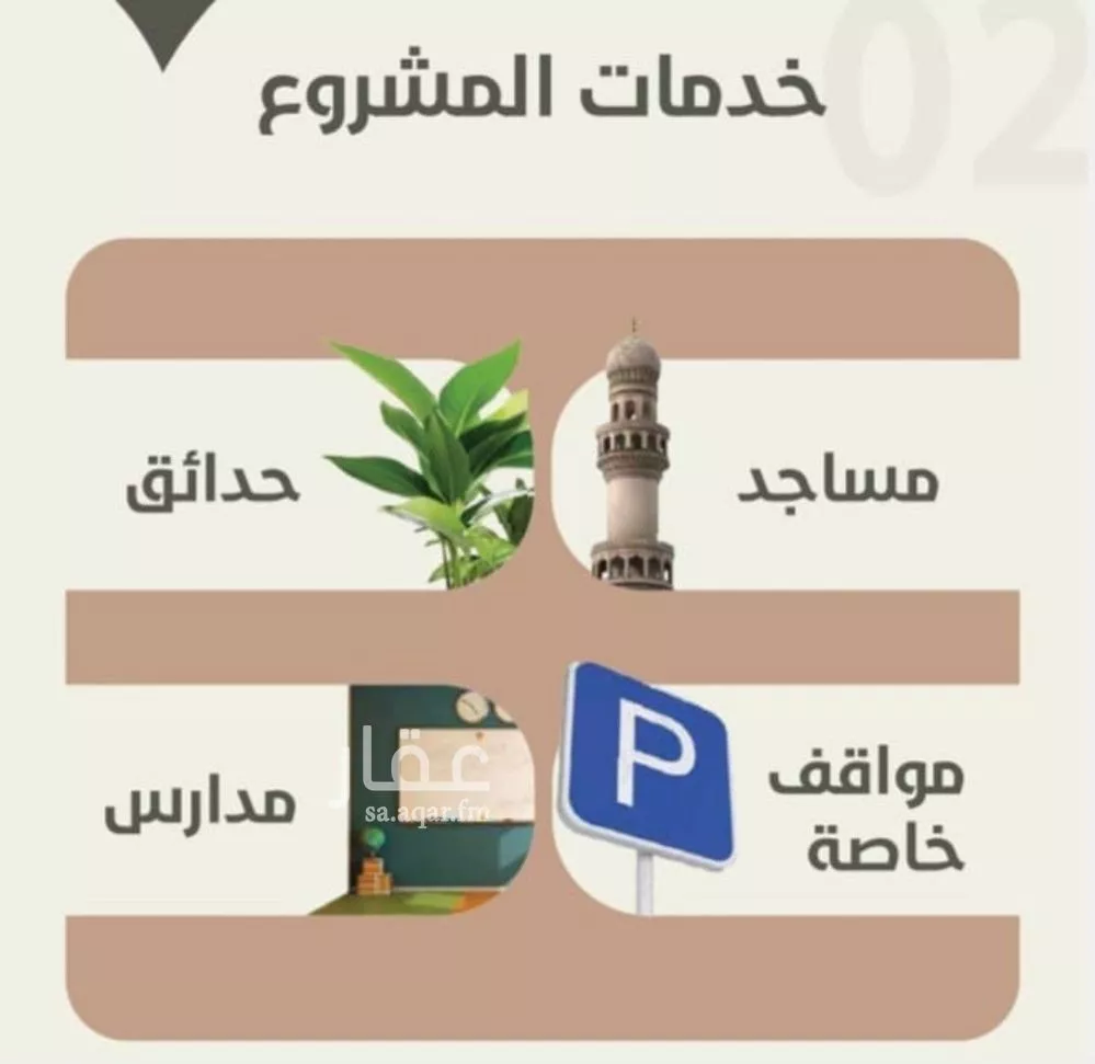 شقة 3 غرف في الروضة 4