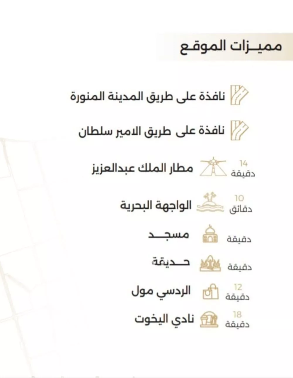 شقة 5 غرف في النعيم 3