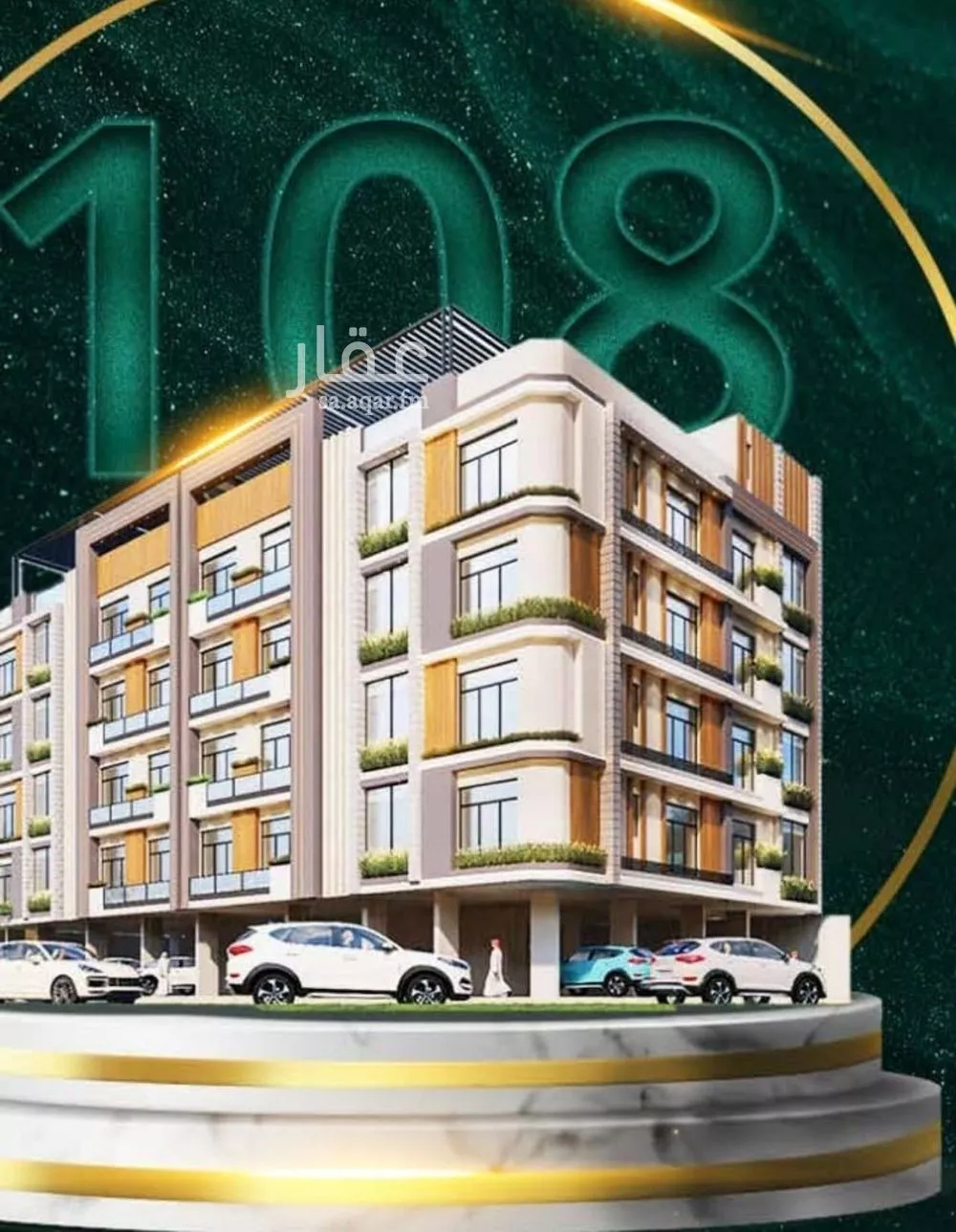 شقة 3 غرف في الروضة 1