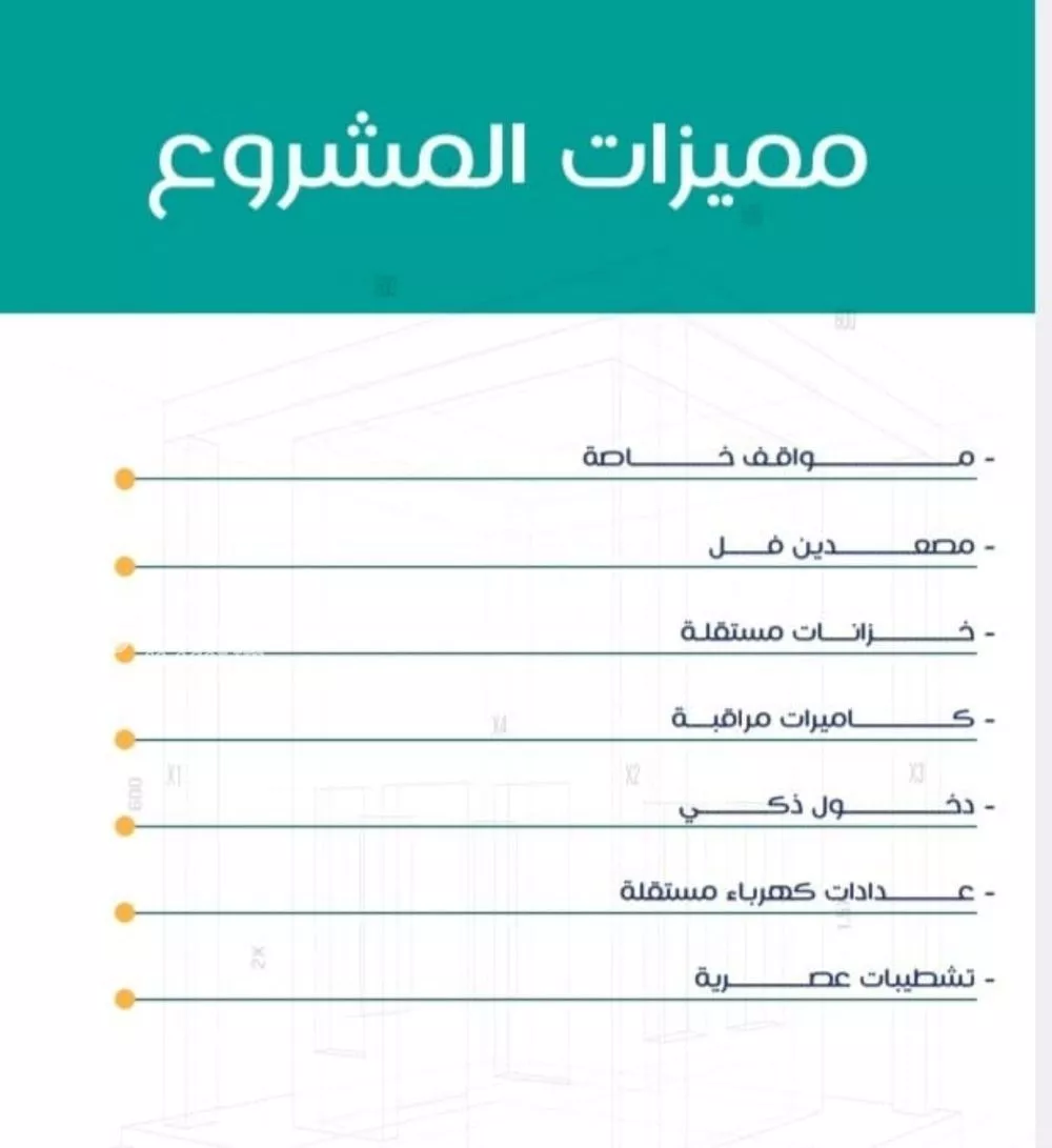 شقة 4 غرف في الربوة 2