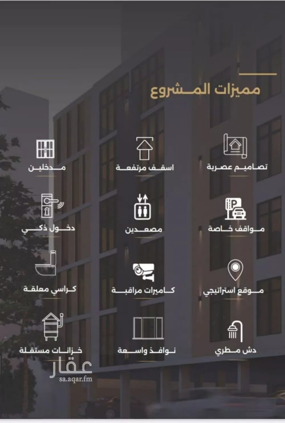 شقة 2 غرف في الصفا 3