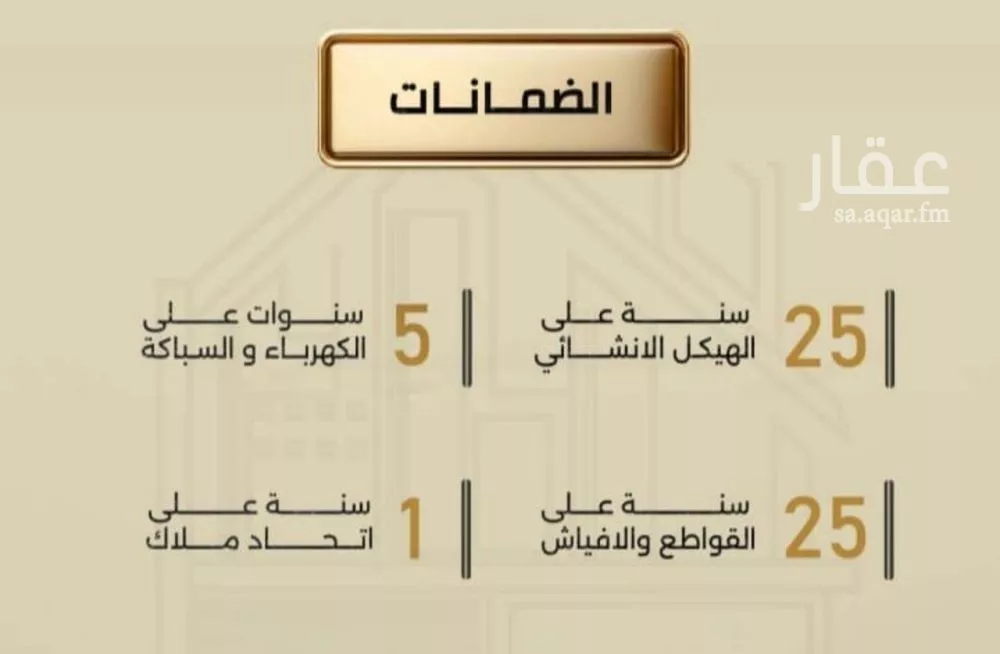 3 bedroom apartment in Al Rabwa 3