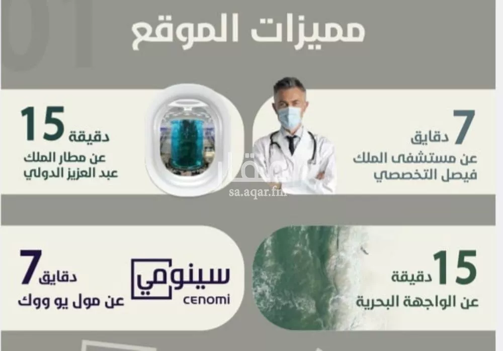 شقة 2 غرف في الروضة 5